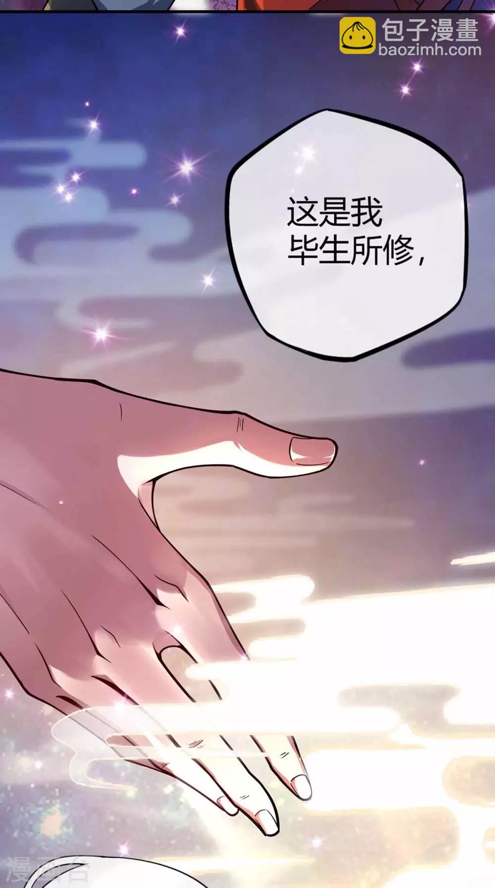 第2话 喜得轮回碗13