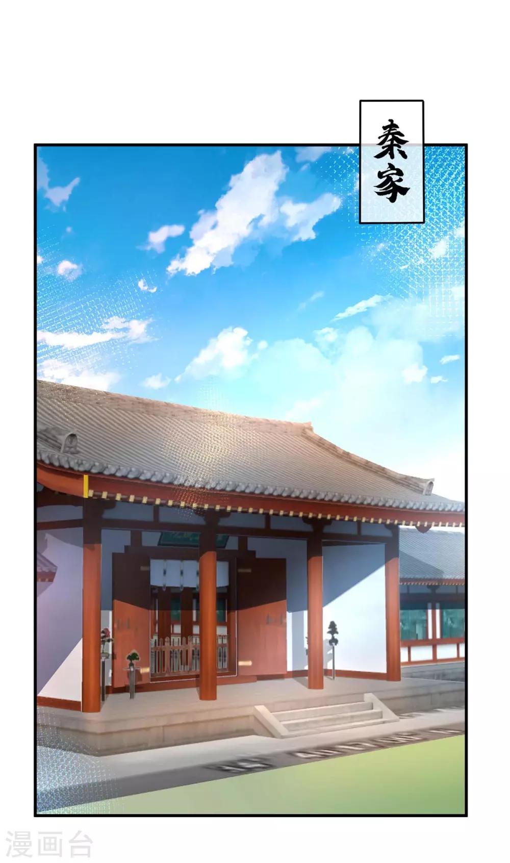第7话 关禁闭0