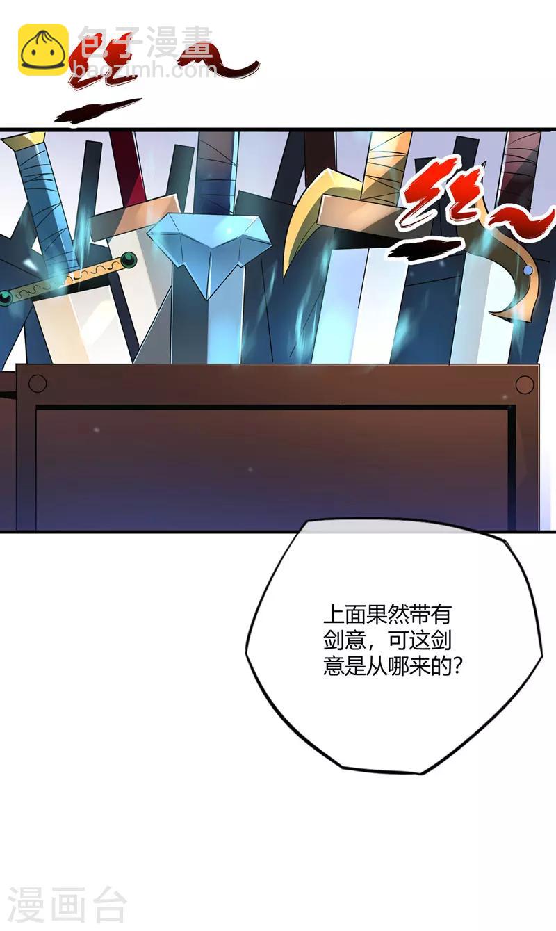 第11话 收集金属11