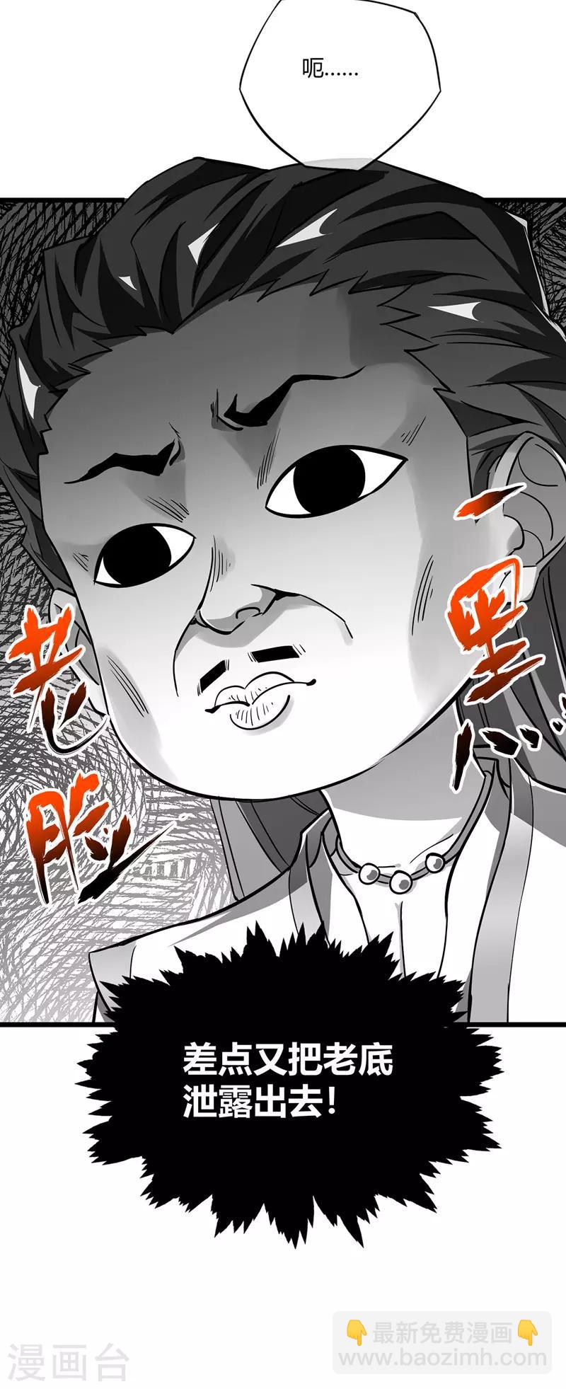 第11话 收集金属2