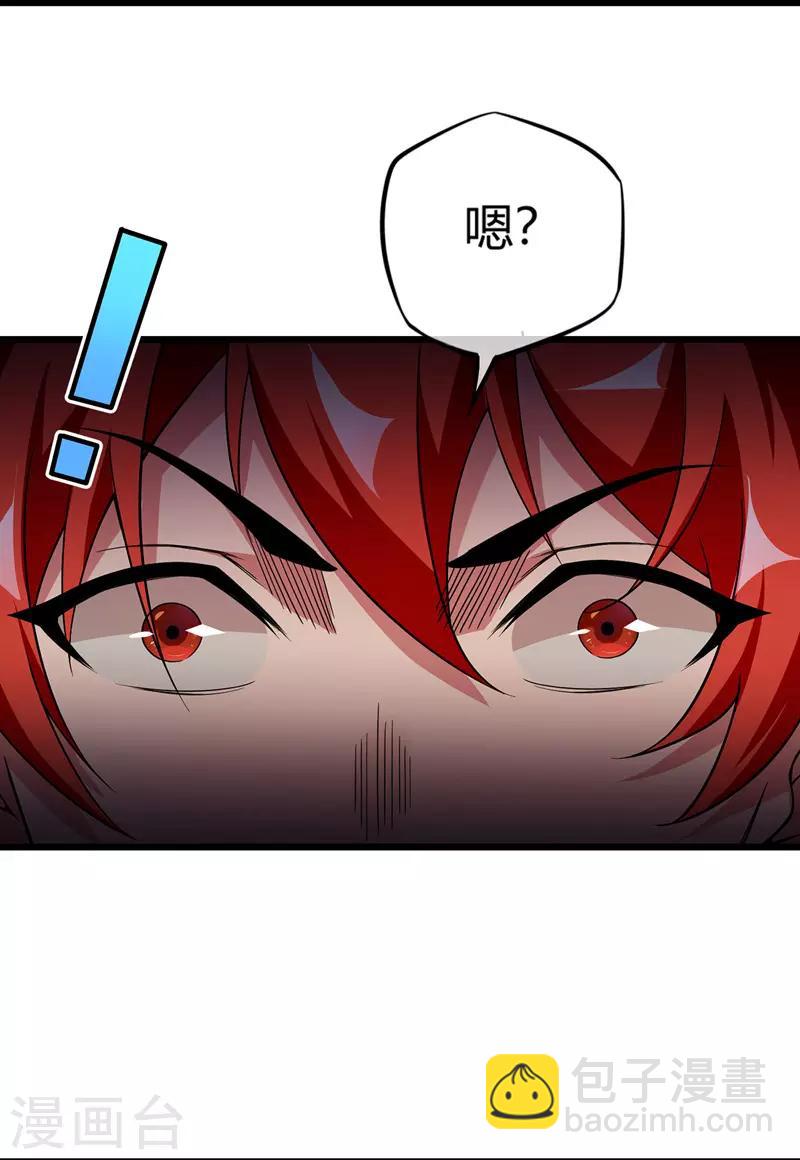 第11话 收集金属20