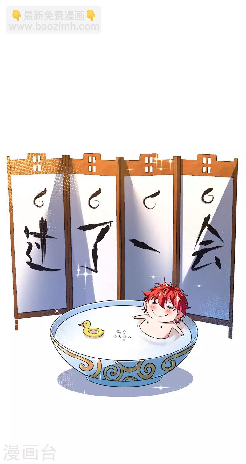 第11话 收集金属25