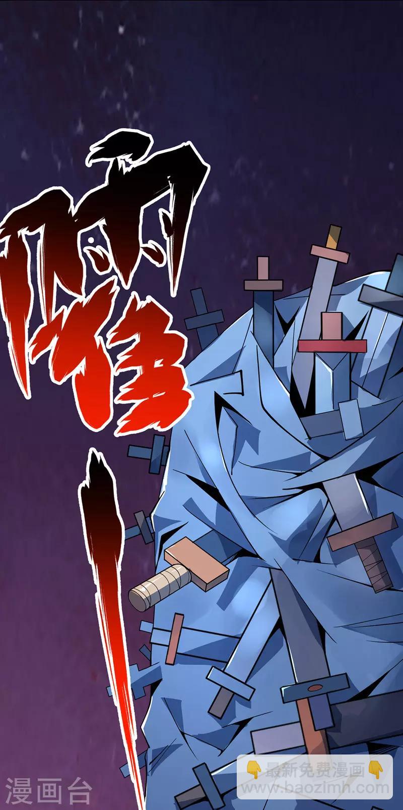 第11话 收集金属27