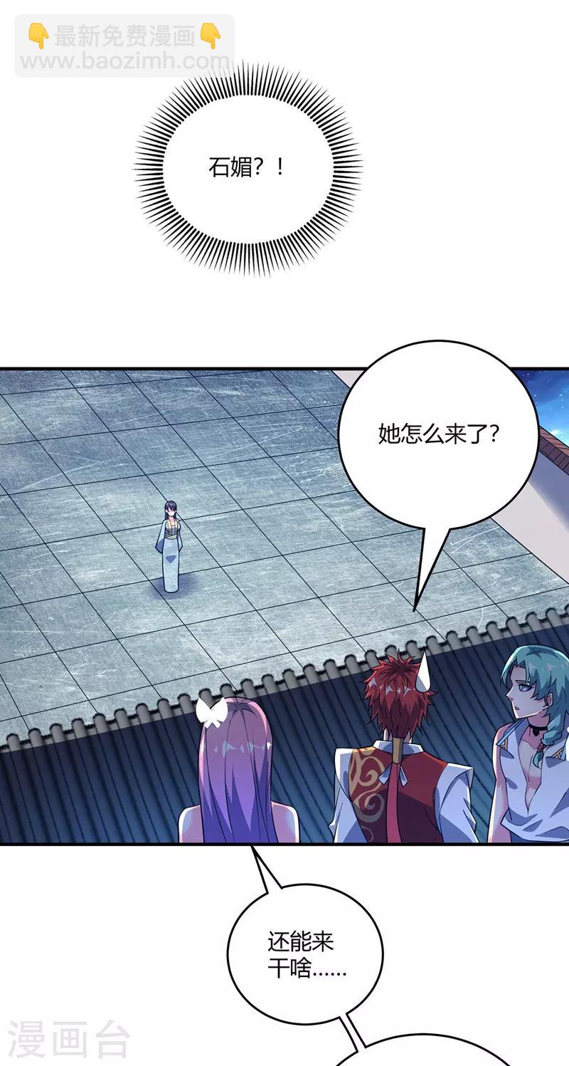 第67话 通幽冥15