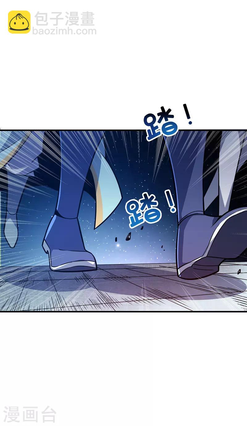 第76话 气血碗升级23