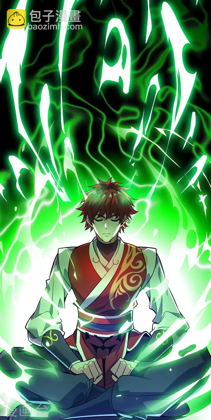 第76话 气血碗升级28