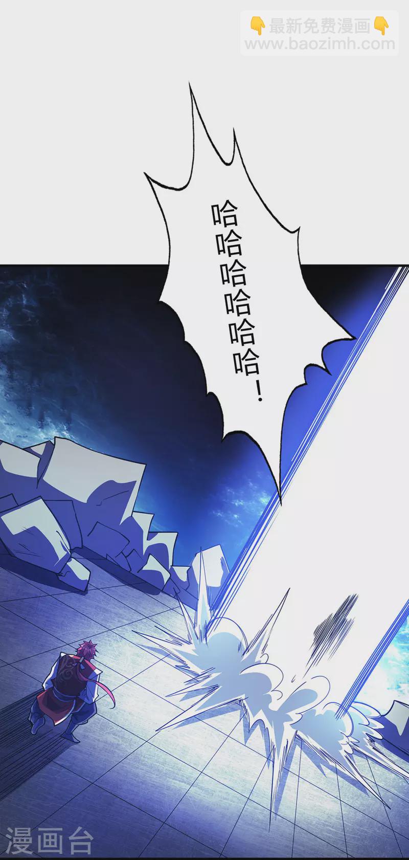 第88话 引天地交感19