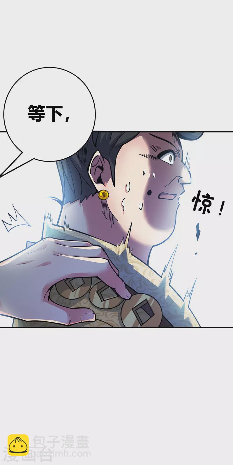 第94话 宣城搞事11