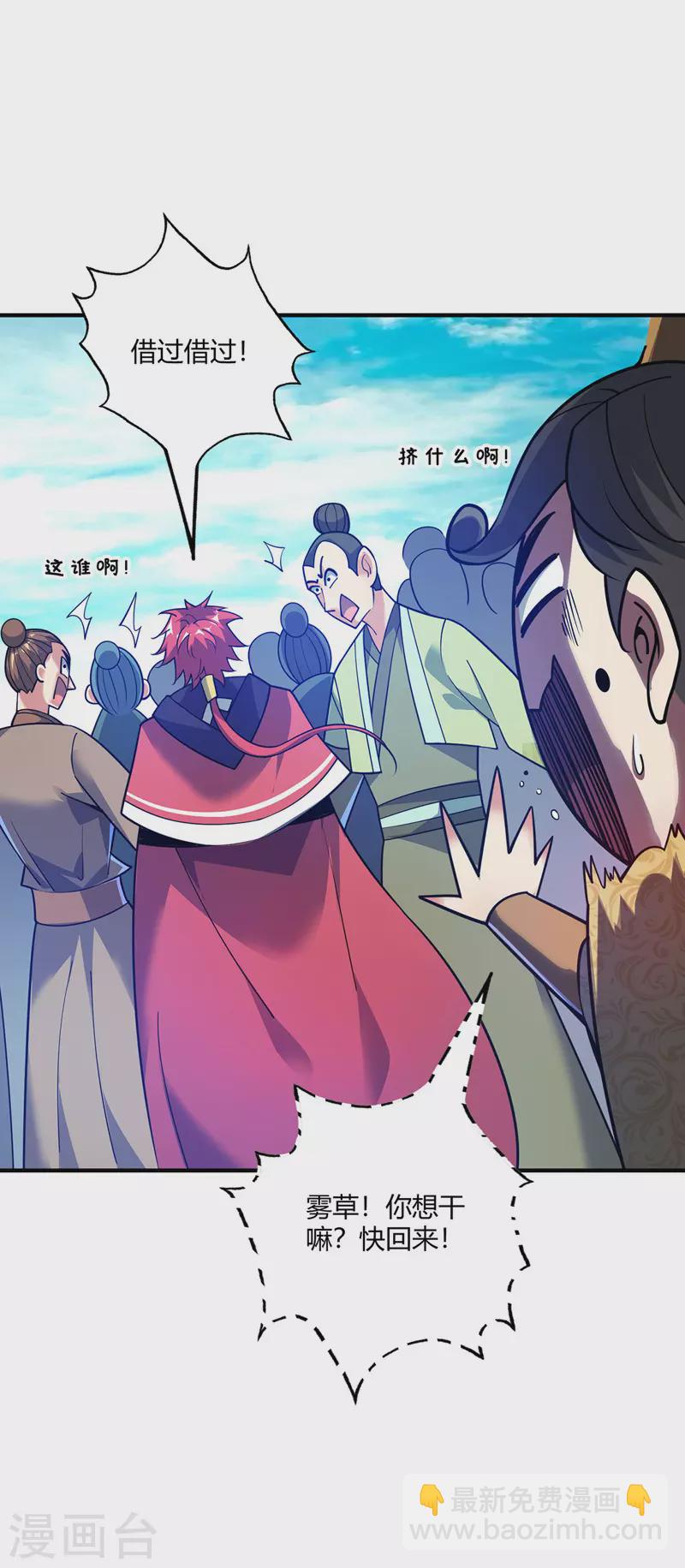 第94话 宣城搞事25