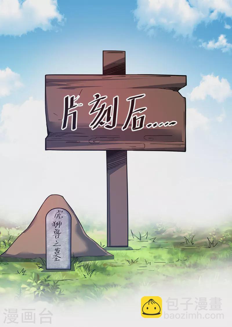 第94话 宣城搞事5