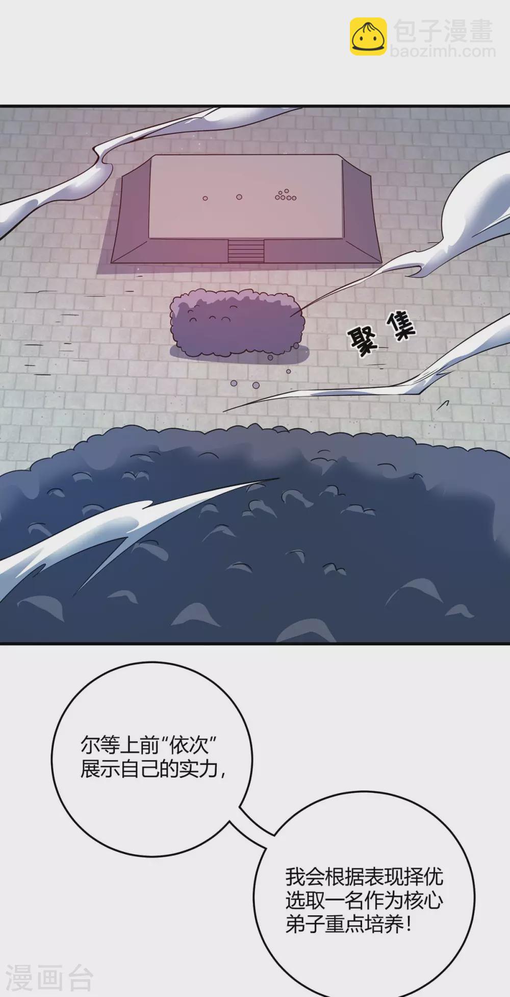 第107话 来波大的1