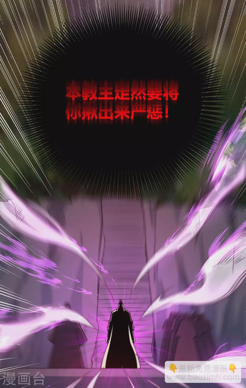 第107话 来波大的4