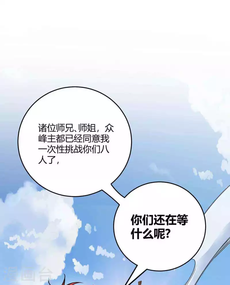 第133话 继续0