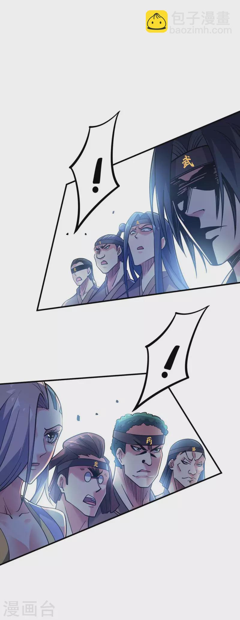 第133话 继续10