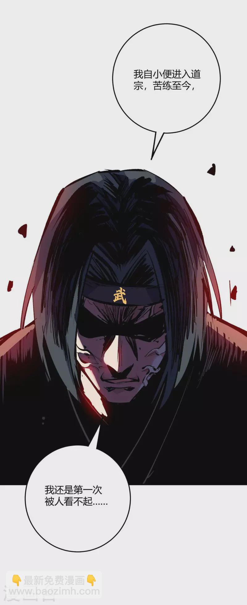 第133话 继续11