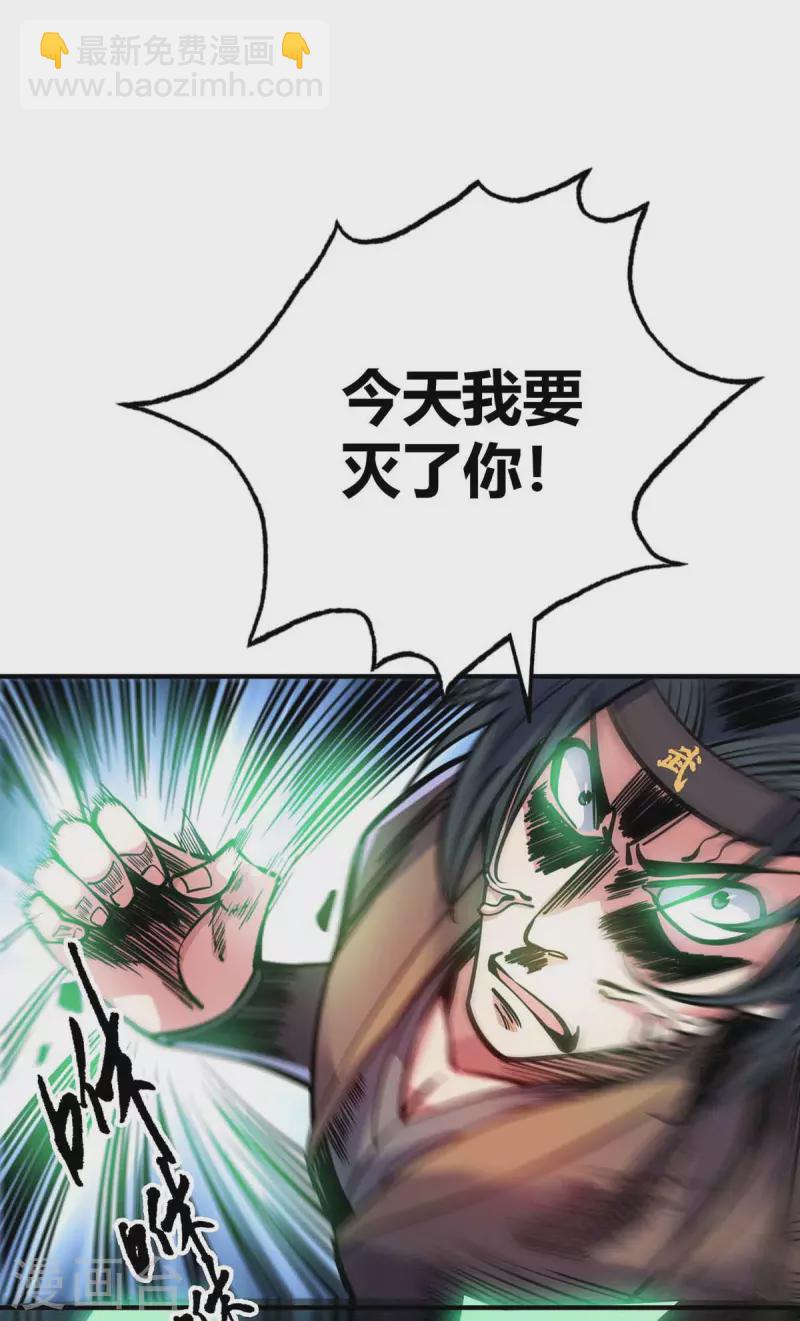 第133话 继续12