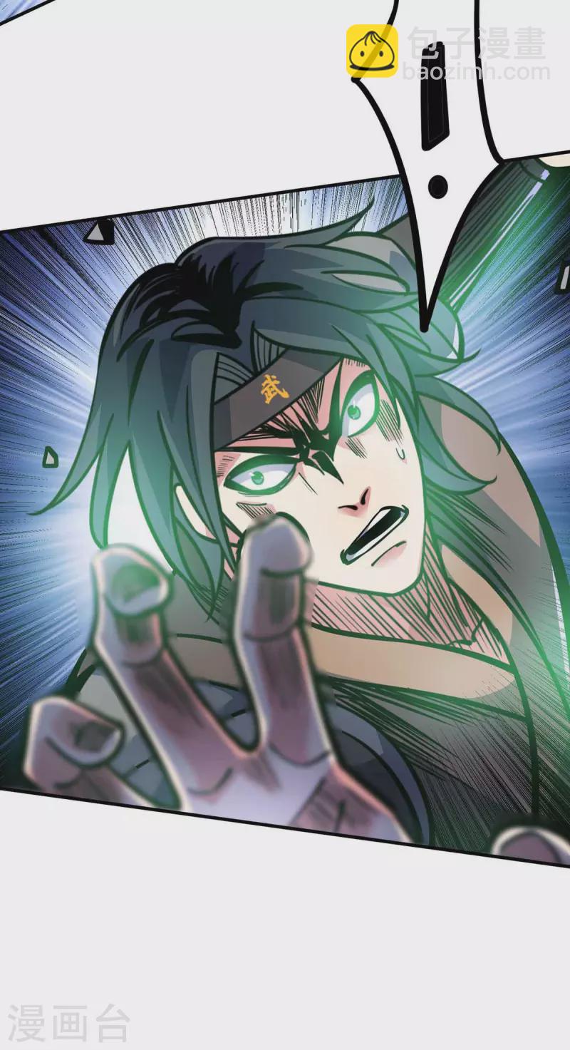 第133话 继续17