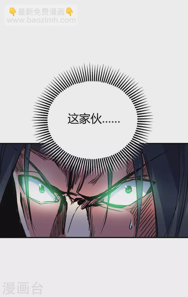 第133话 继续23
