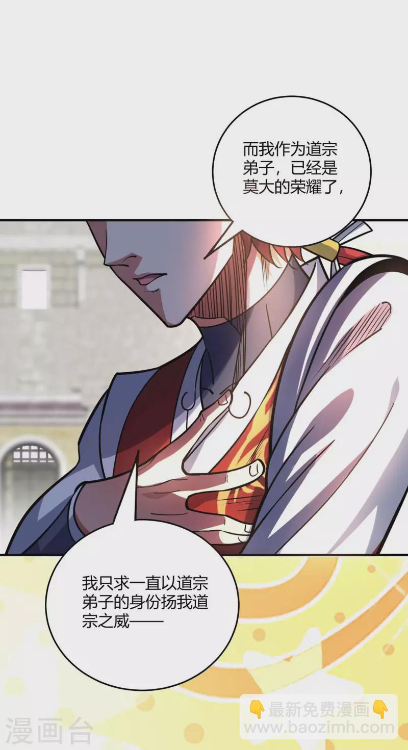 第141话 拖下水1