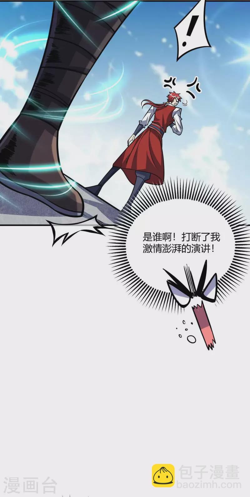 第141话 拖下水4