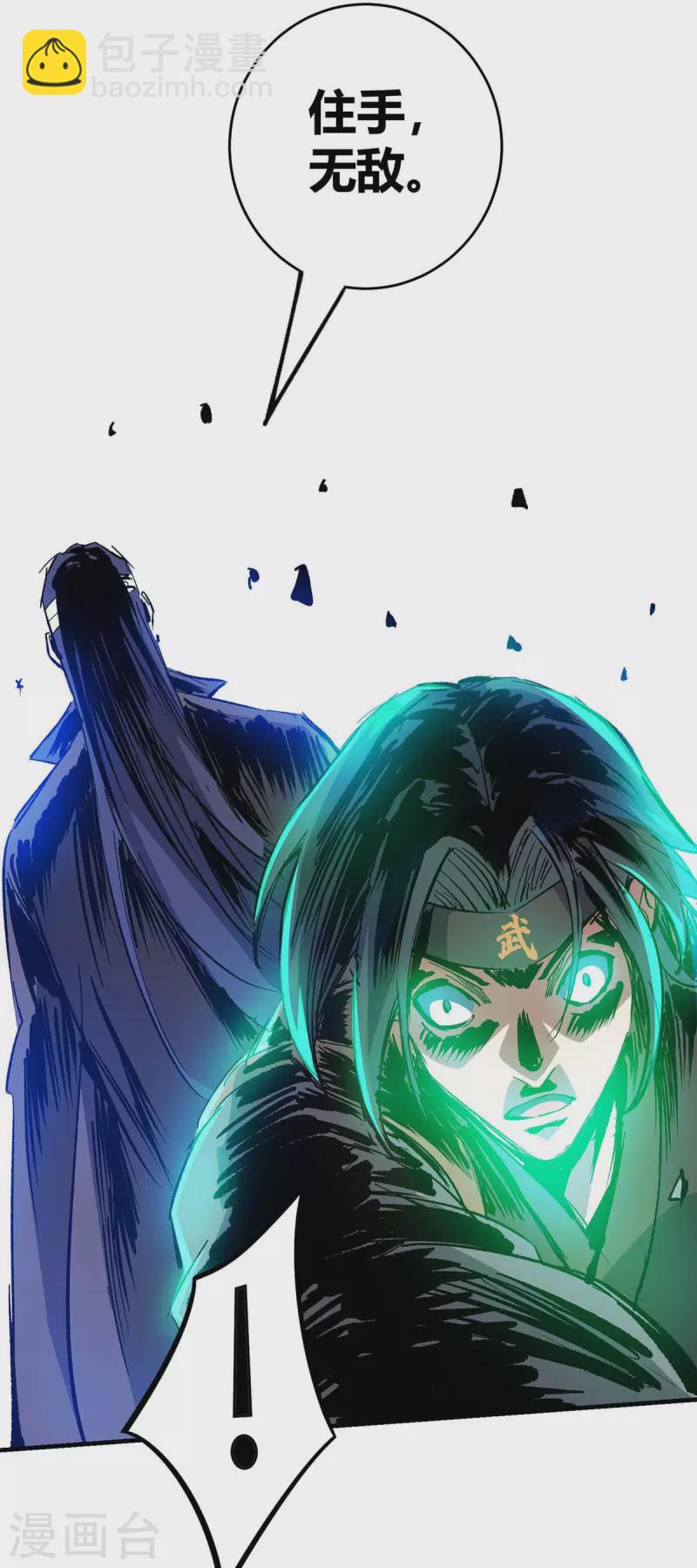 第145话 被轻视10