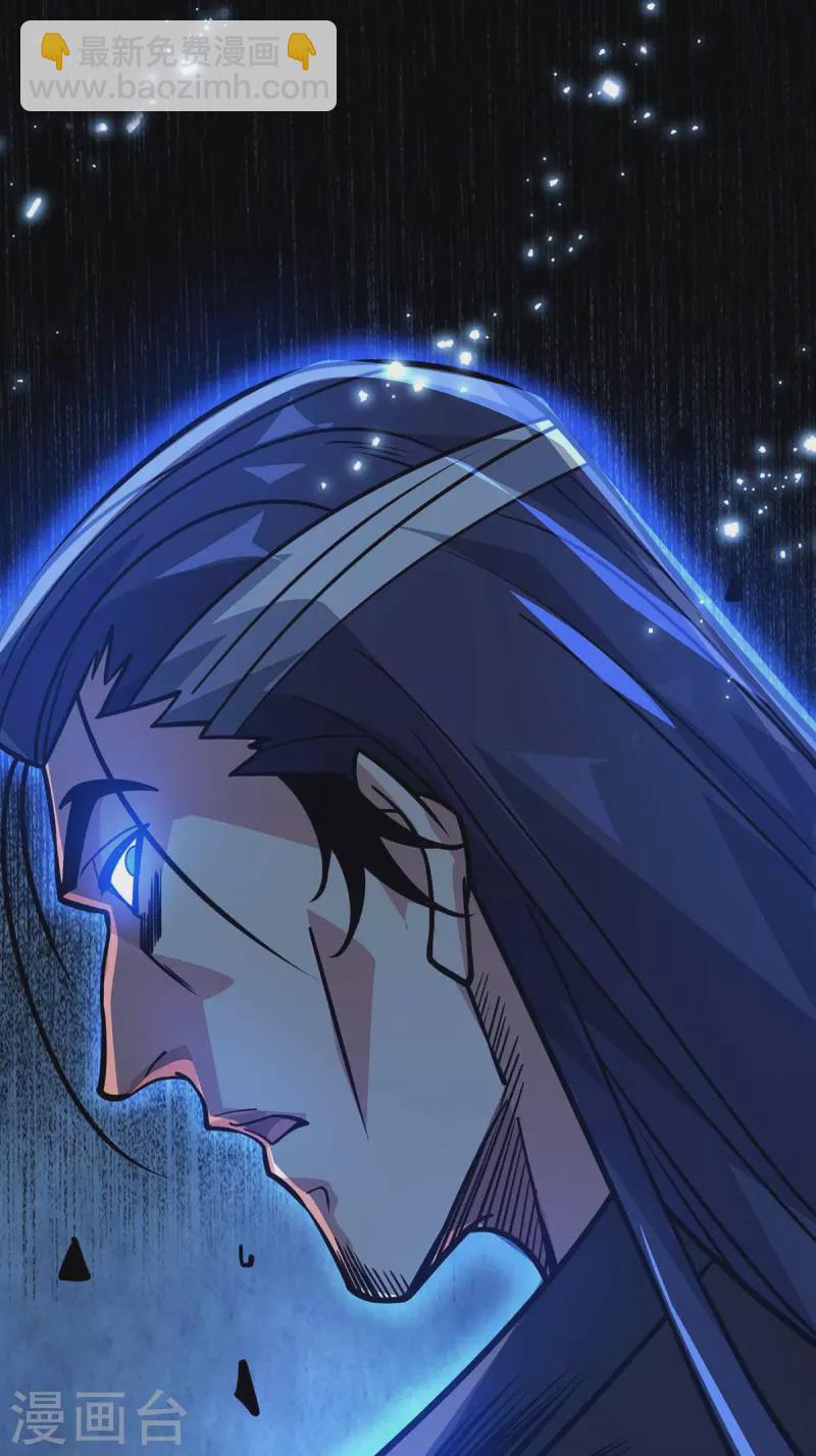 第145话 被轻视12
