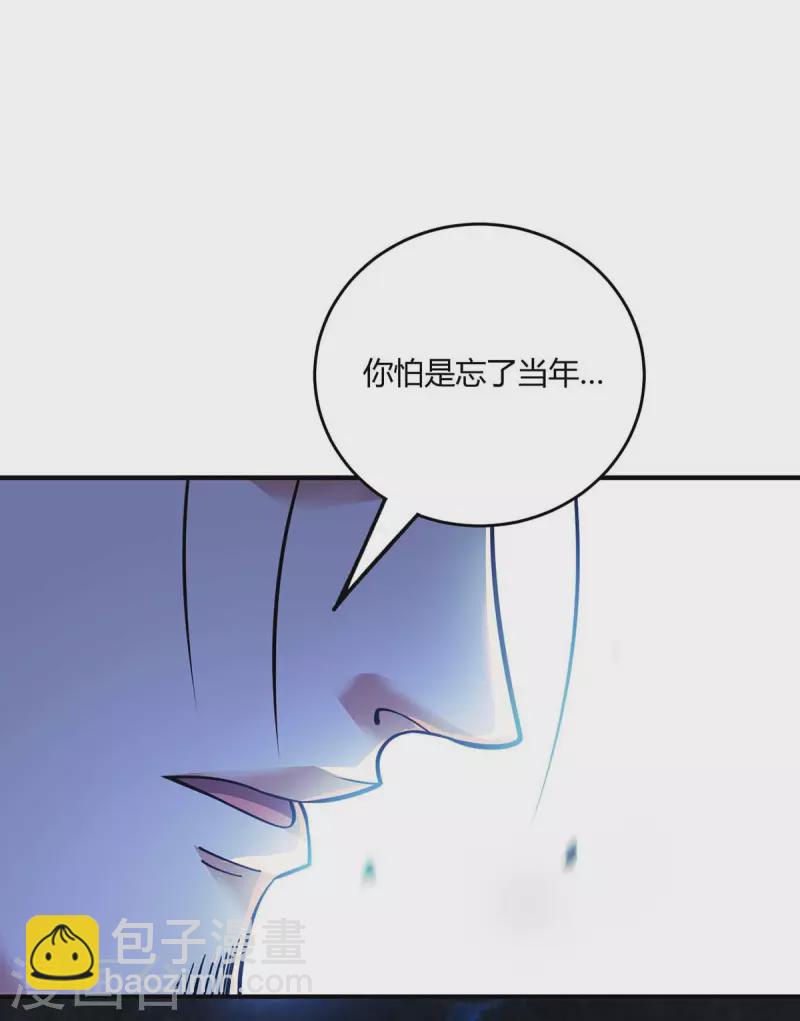第145话 被轻视17