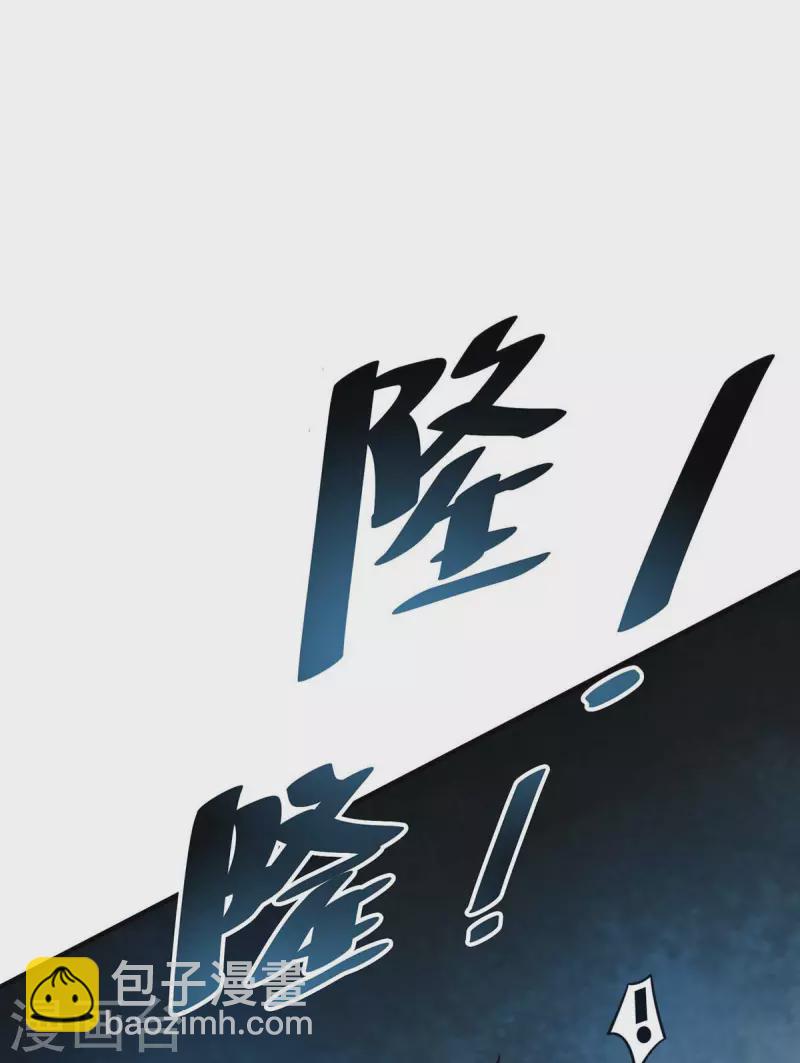 第145话 被轻视29