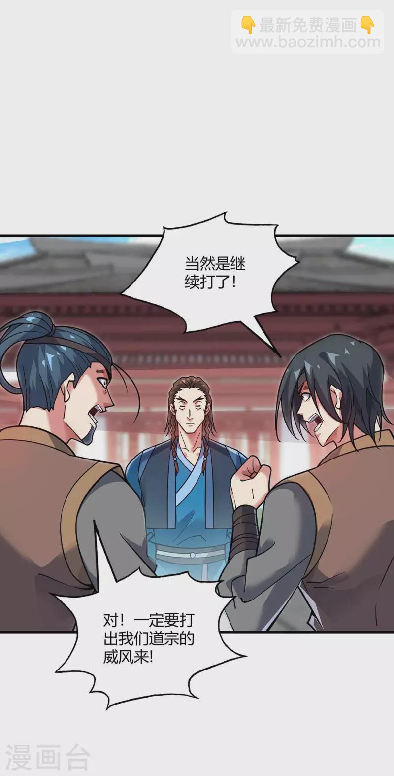 第148话 一切交给我7