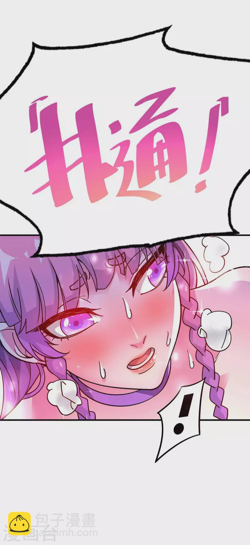 第164话 暗算12