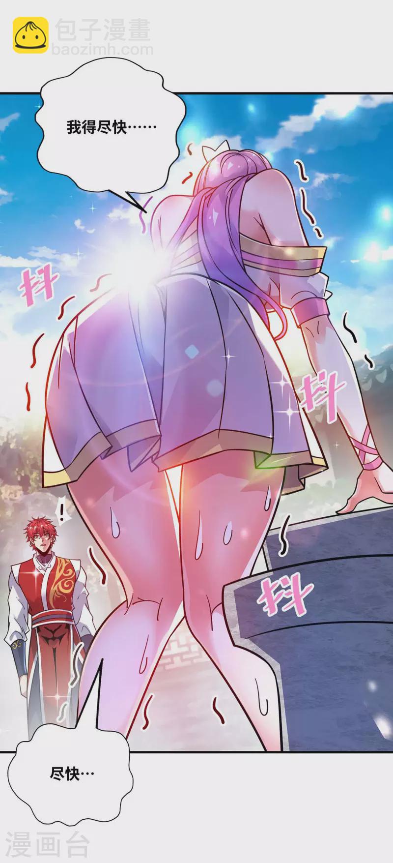 第164话 暗算16