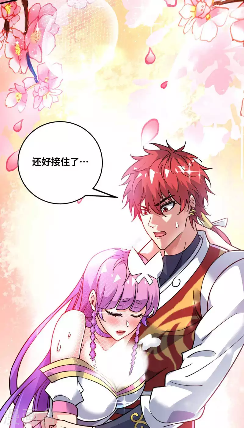 第164话 暗算20