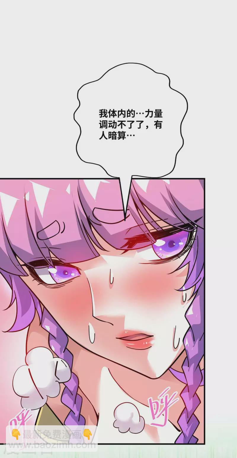 第164话 暗算24