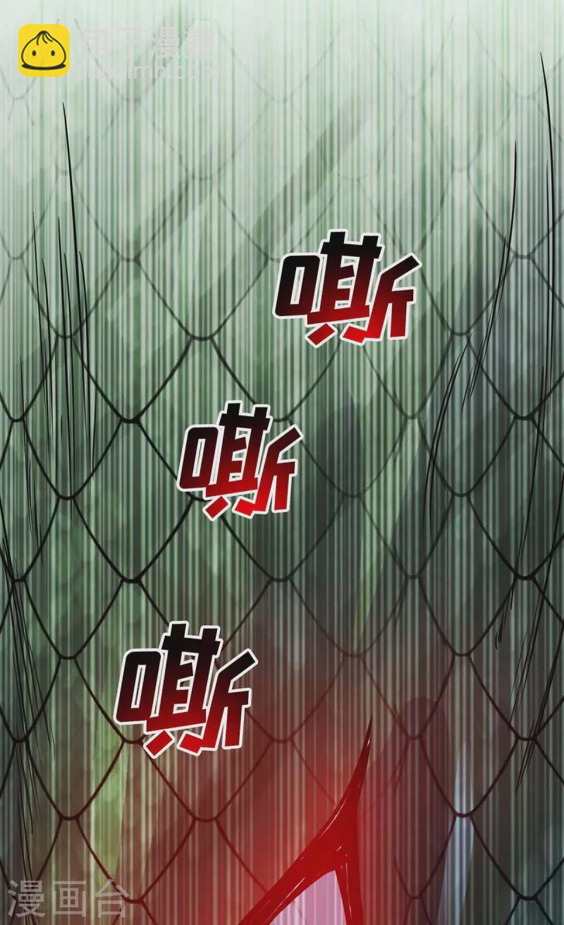 第164话 暗算25