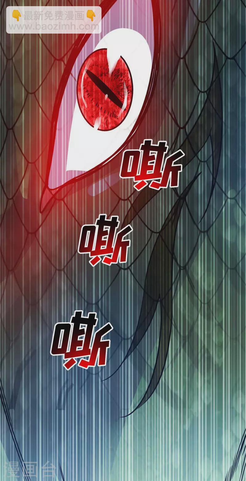 第164话 暗算26