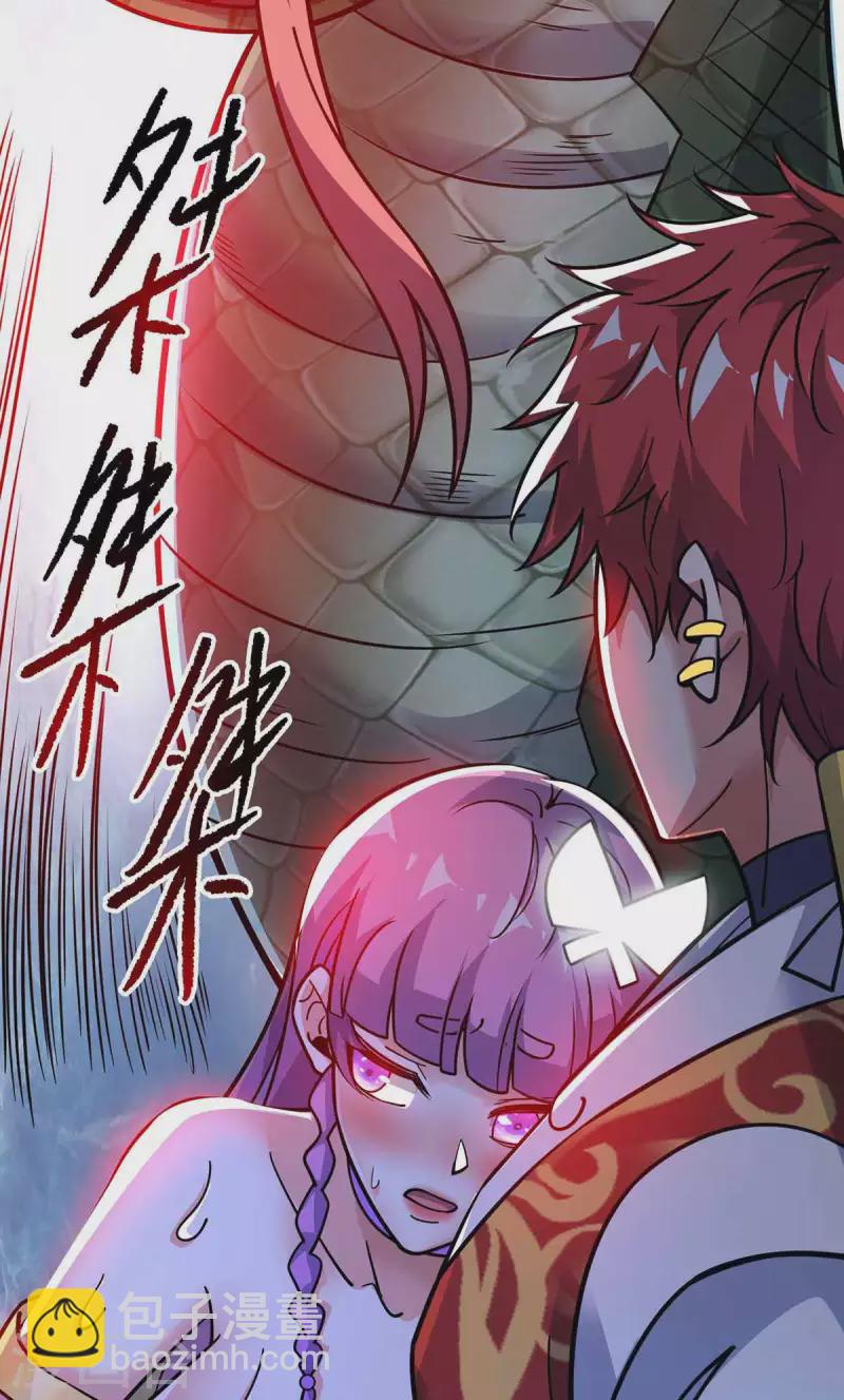 第164话 暗算28