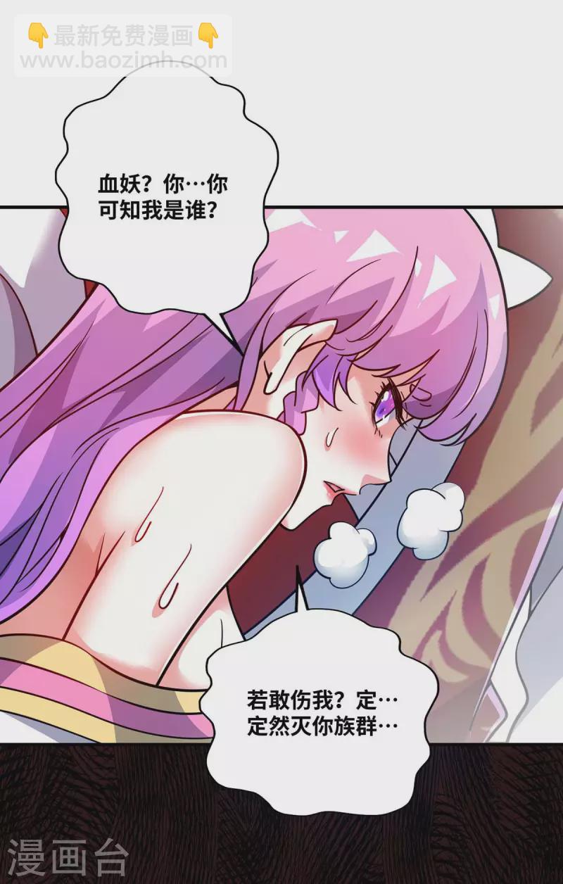 第164话 暗算29
