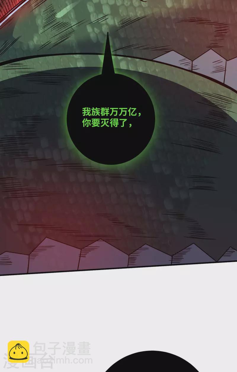 第164话 暗算31