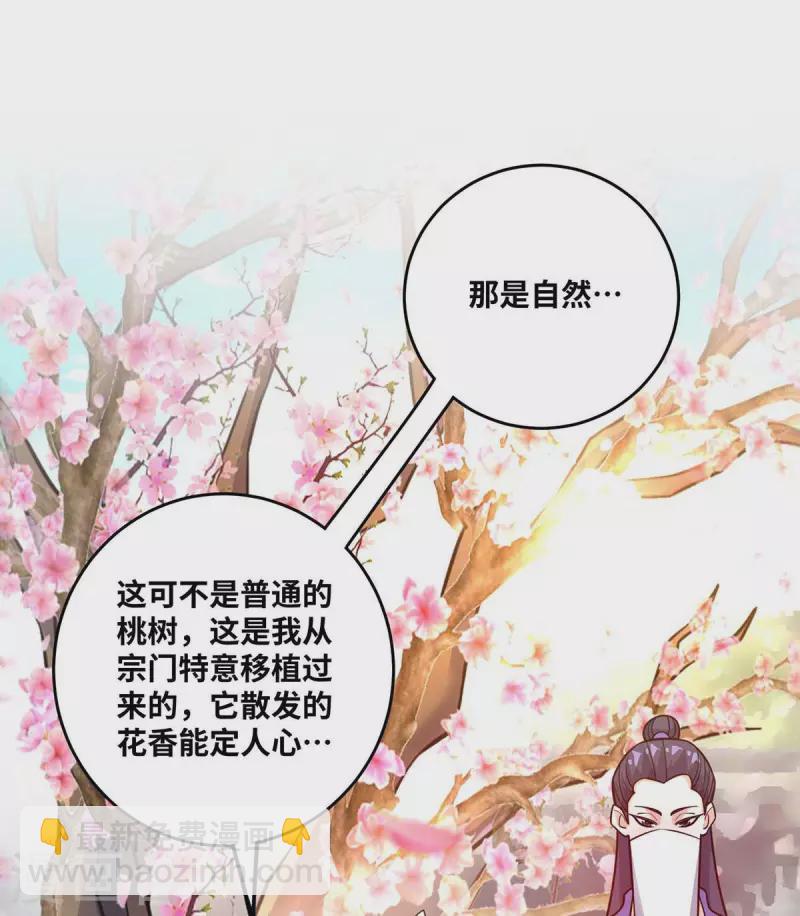第164话 暗算6