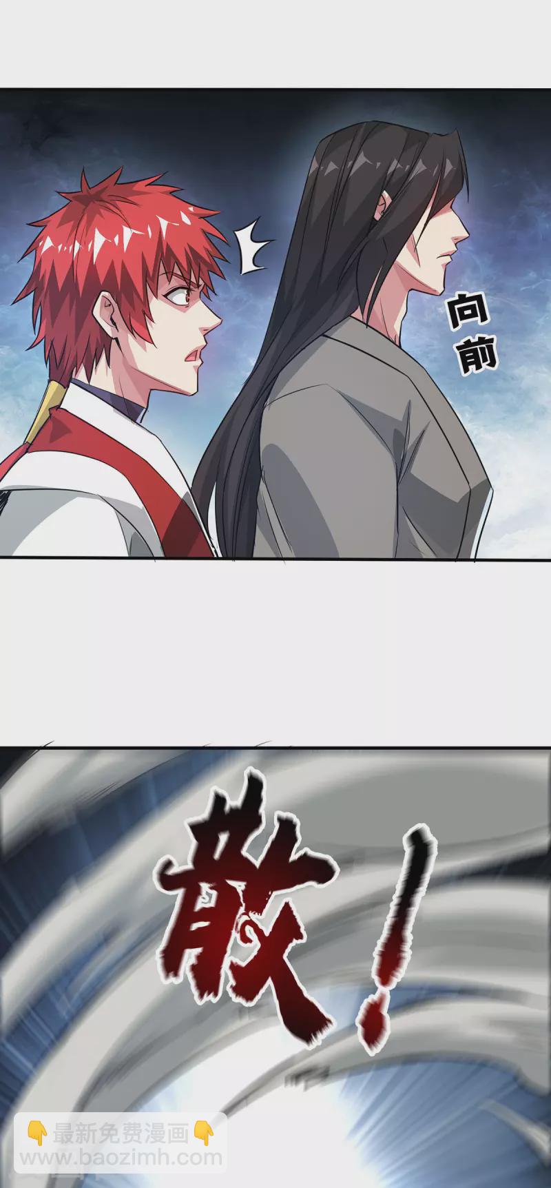 第242话 保驾护航27
