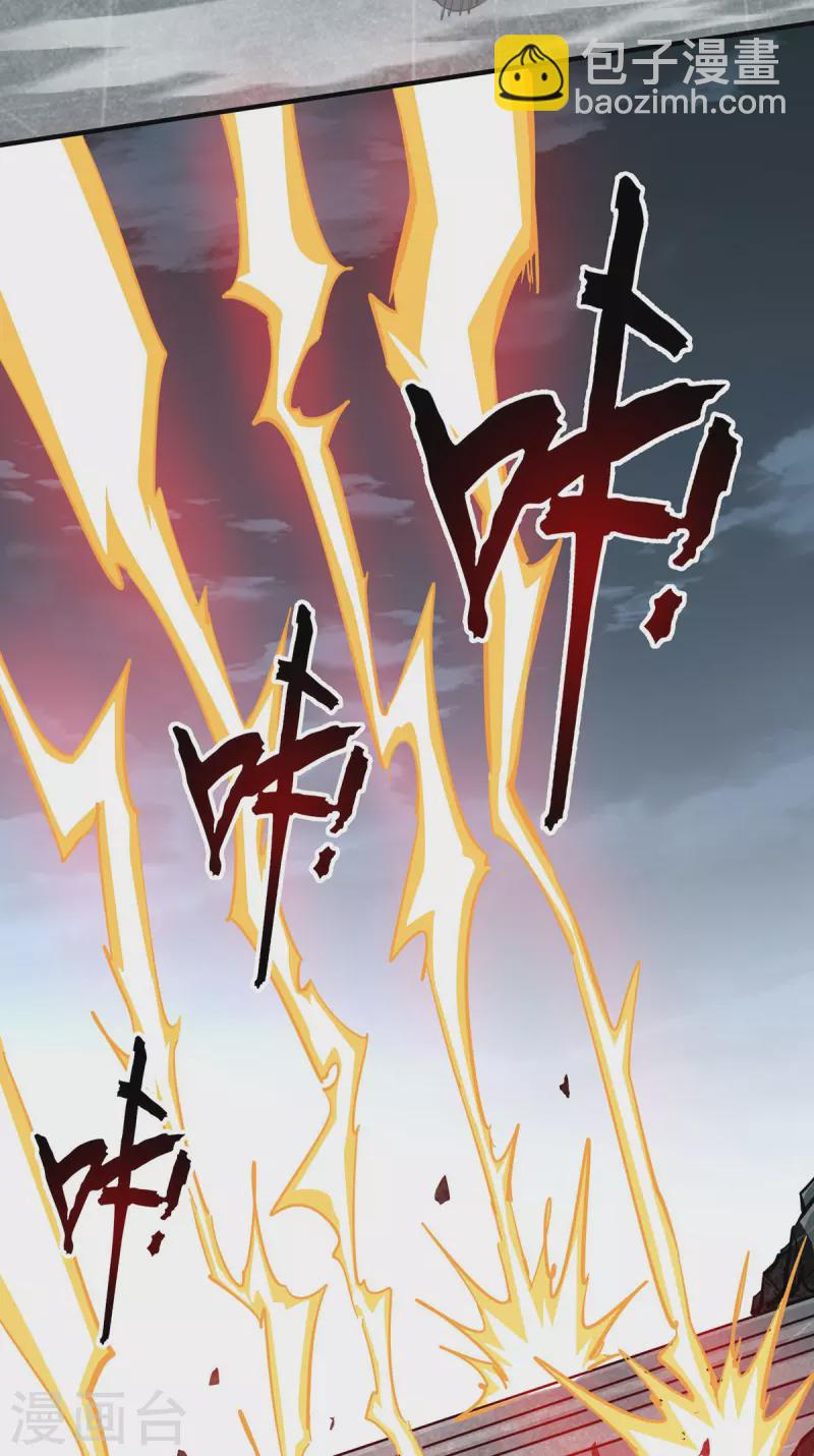 第242话 保驾护航4