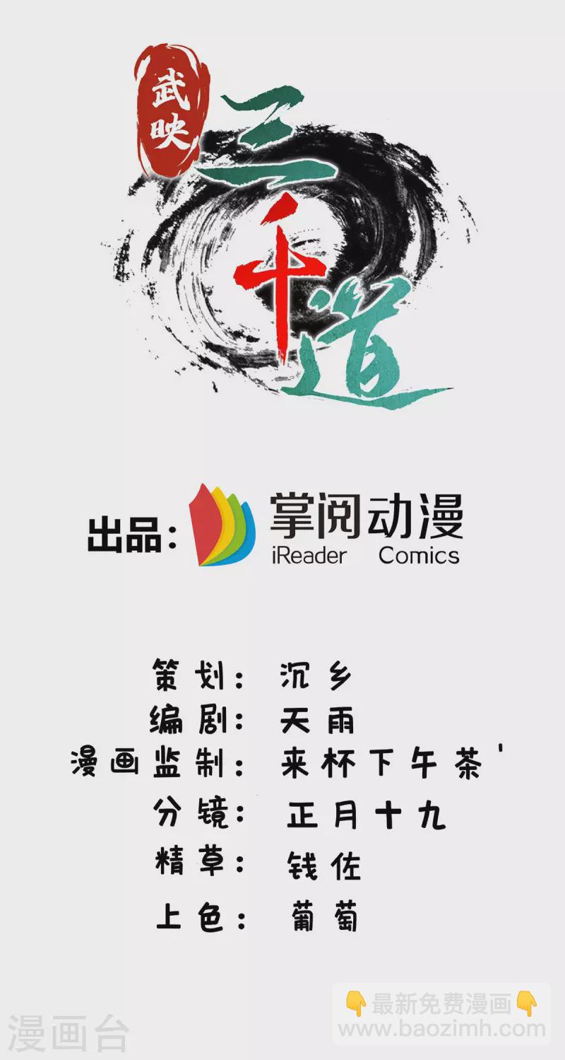 第267话 生命本源1