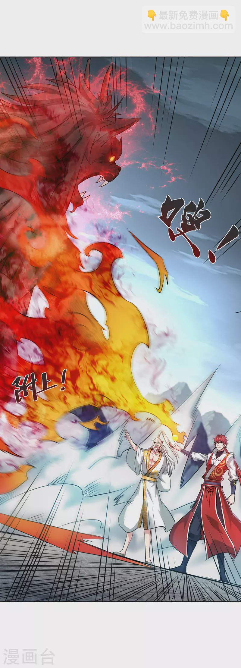 第267话 生命本源33