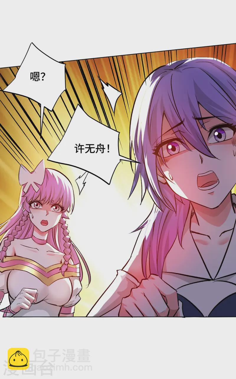 第279话 剑意15
