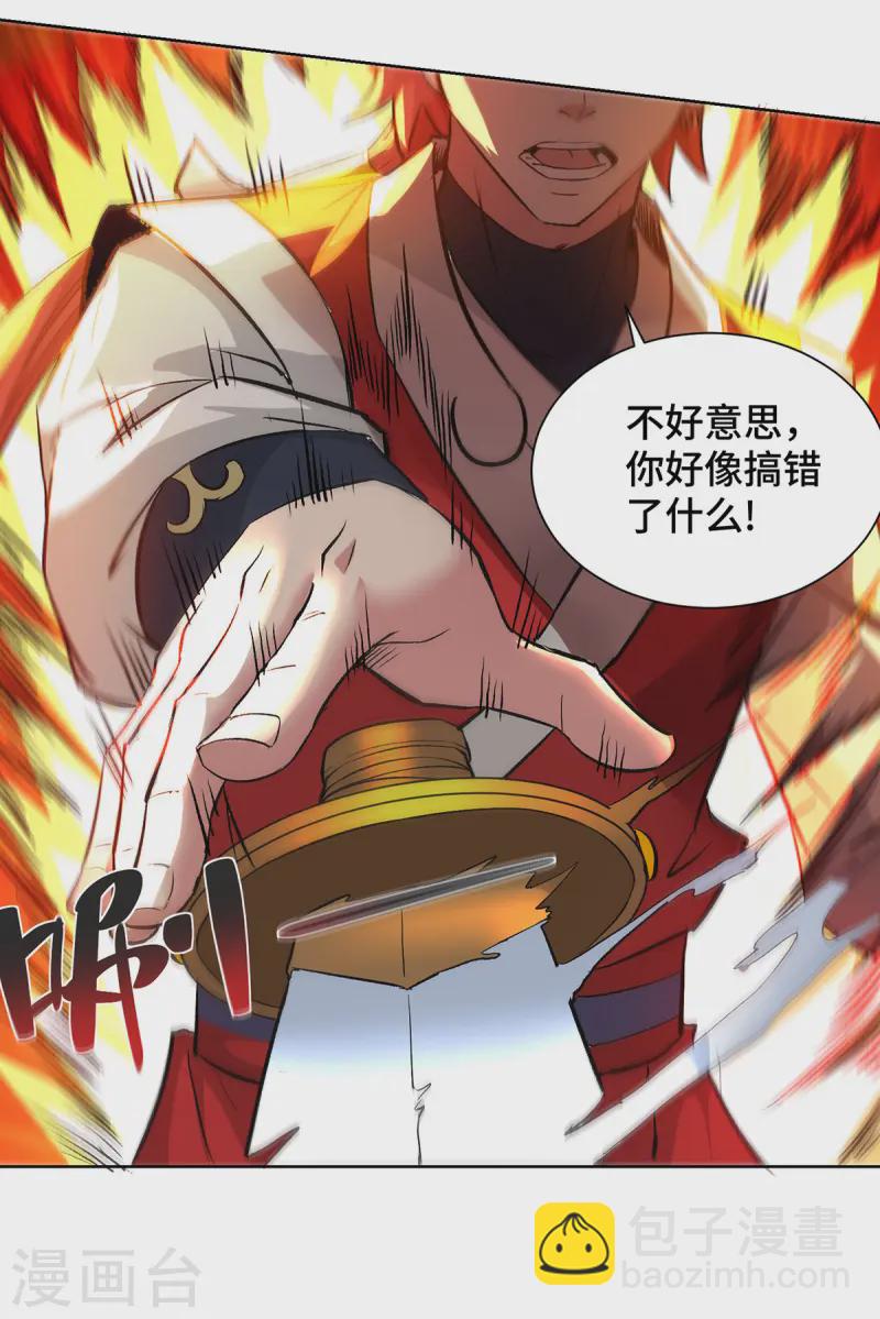 第279话 剑意20