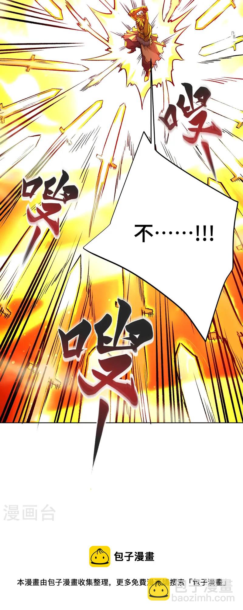 第279话 剑意28