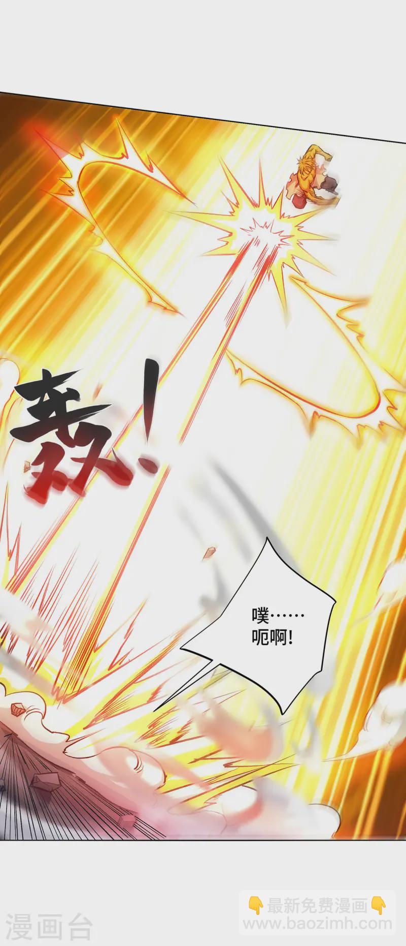 第279话 剑意9