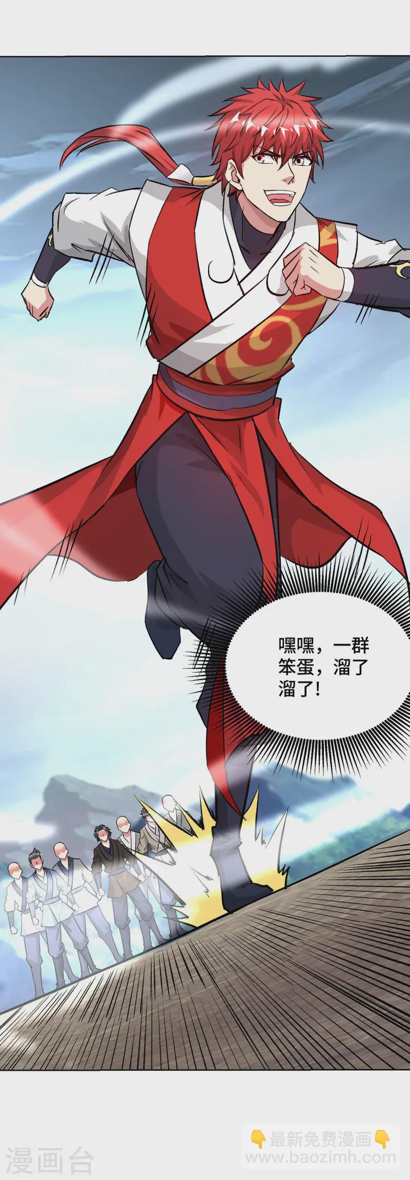 第282话 拒绝邀请15