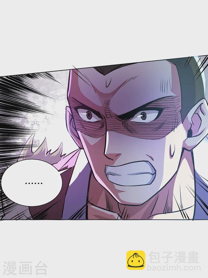 第285话 借机敲诈11