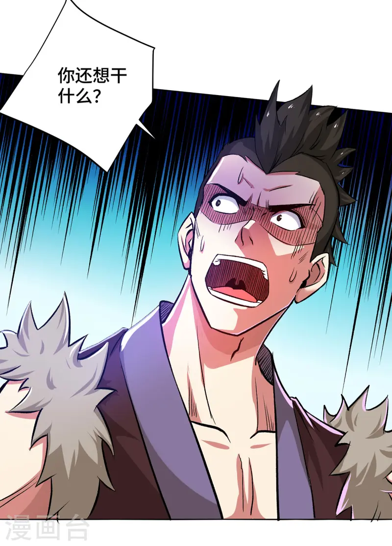 第285话 借机敲诈14